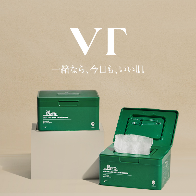 VT CICAデイリースージングマスク | 1日1CACA | 人気コスメ - VT cosmetics