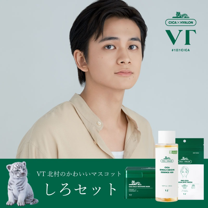 マスクパック・スキンケア【すべての製品】 - VT cosmetics