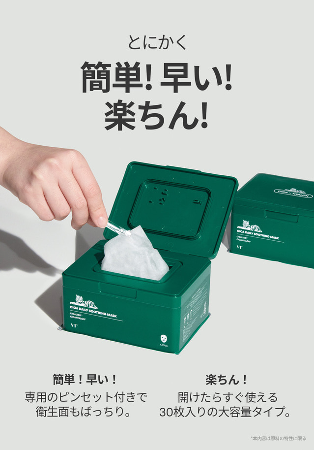 日本最大級 新品未開封シカ デイリースージングマスク30枚4箱セット 